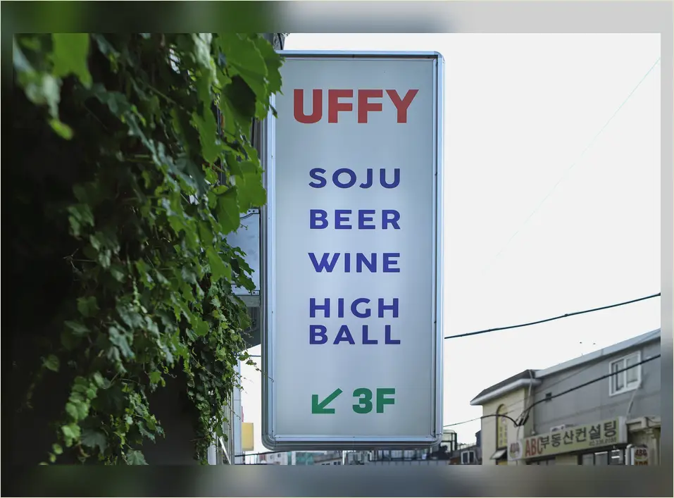 서울 관악구 상가 인테리어 작업 전후 4